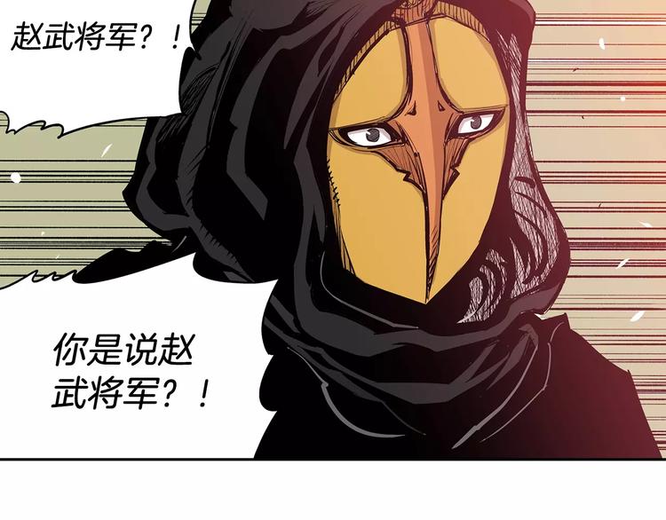 第6话 武的世界66