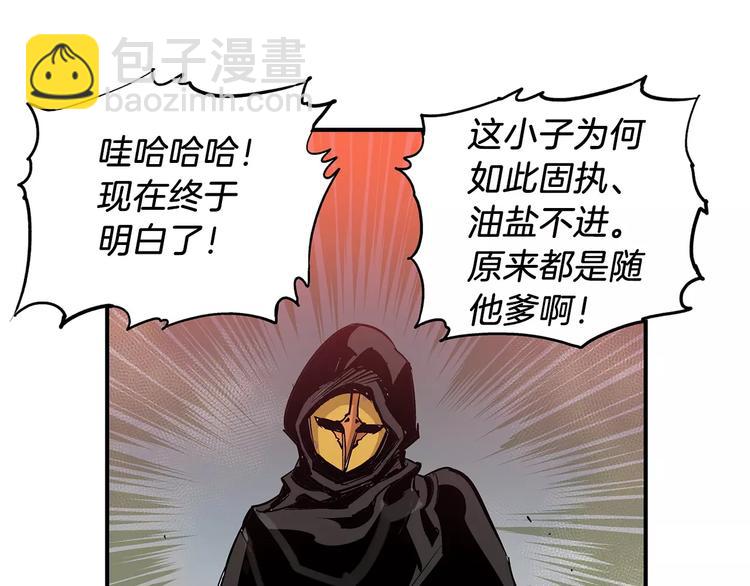 第6话 武的世界67