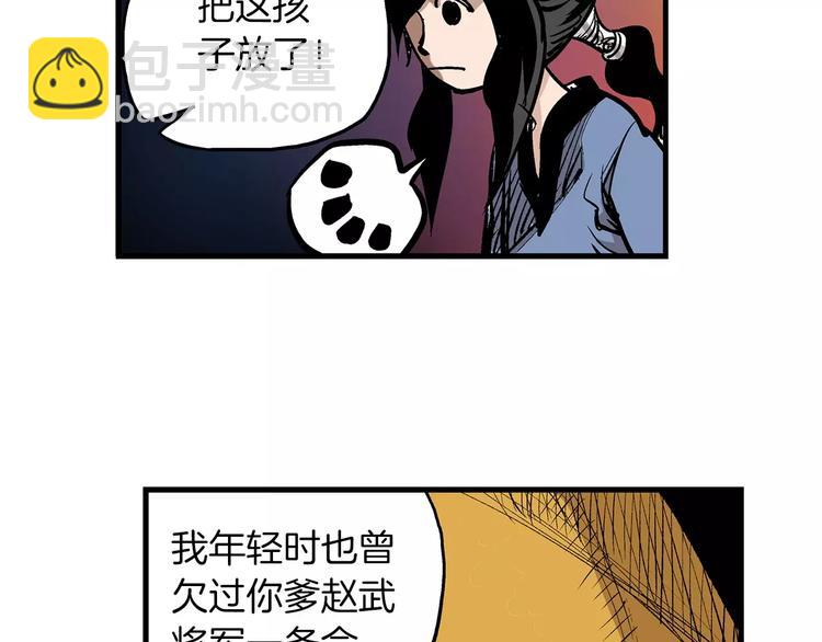第6话 武的世界69