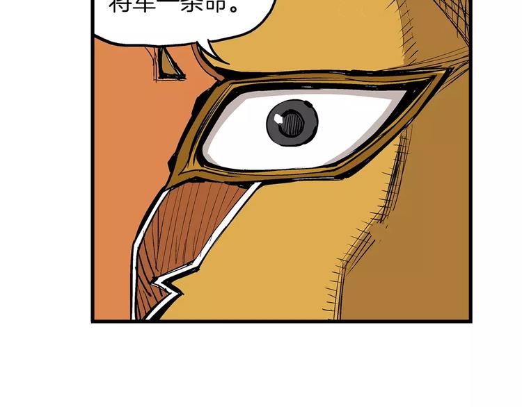 第6话 武的世界70