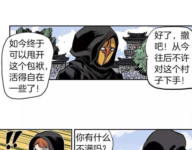 第6话 武的世界71