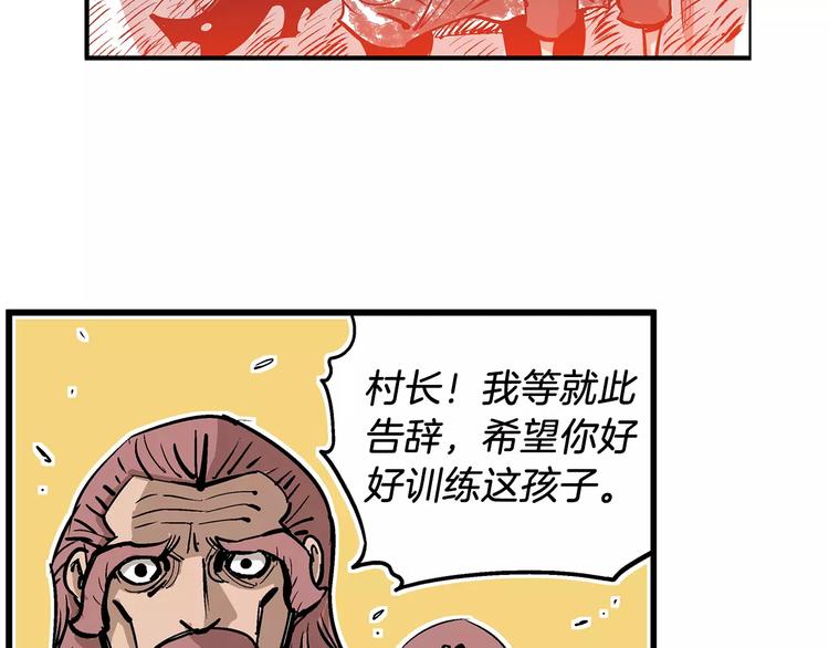第6话 武的世界74