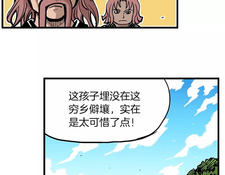 第6话 武的世界75