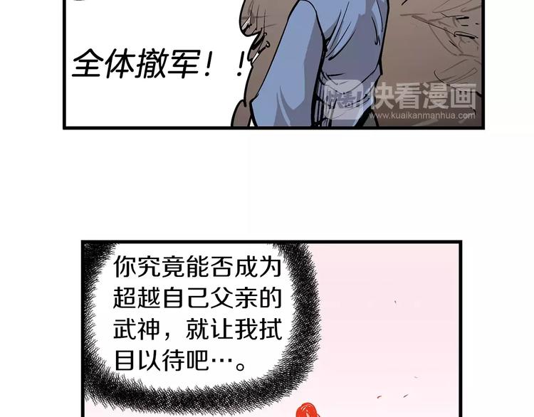 第6话 武的世界81