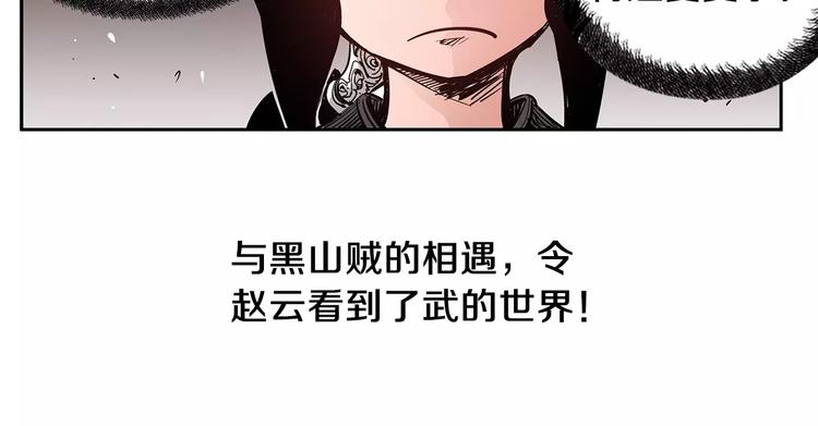第6话 武的世界86