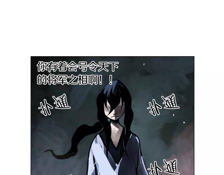 第6话 武的世界87