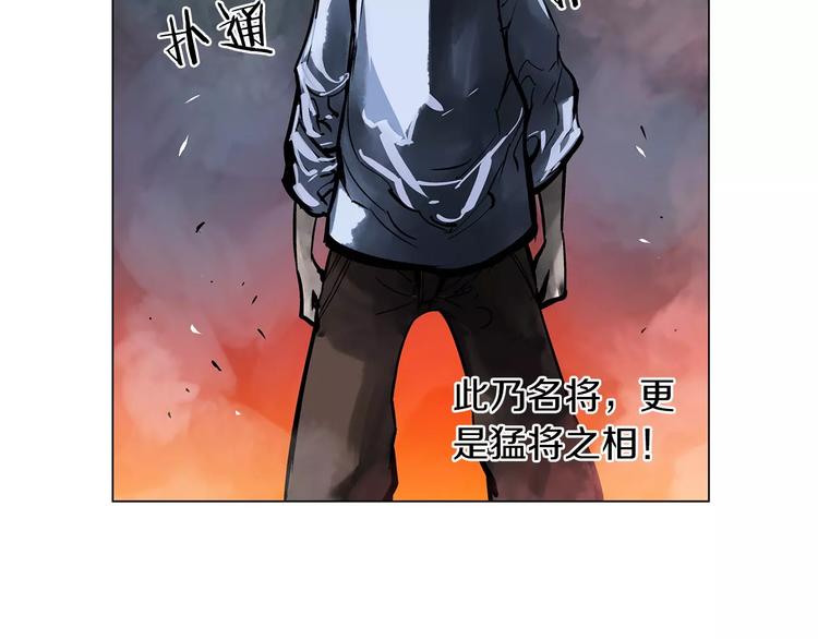 第6话 武的世界88