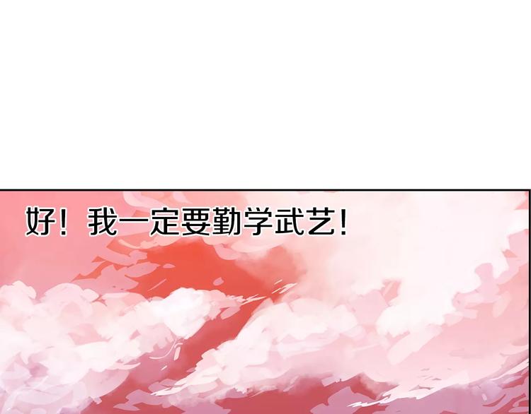 第6话 武的世界89