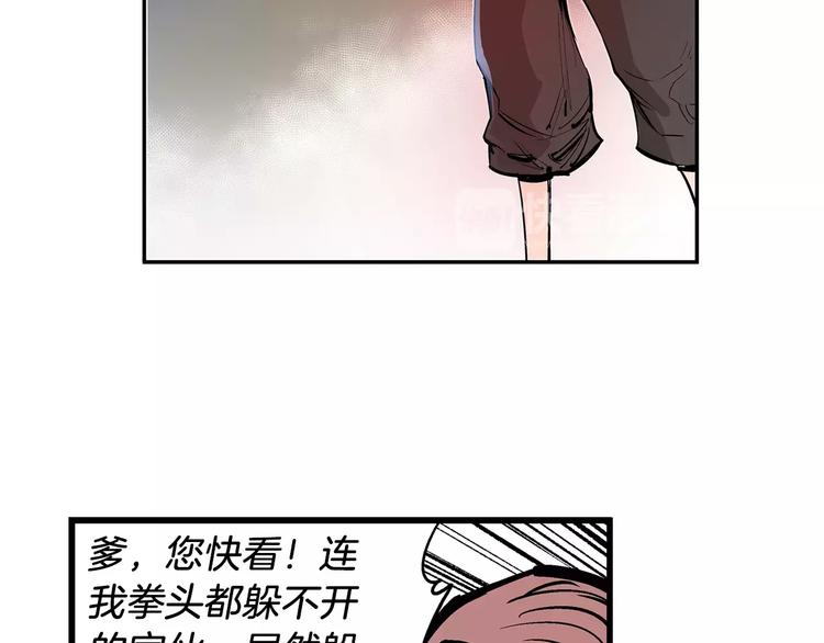 第6话 武的世界9