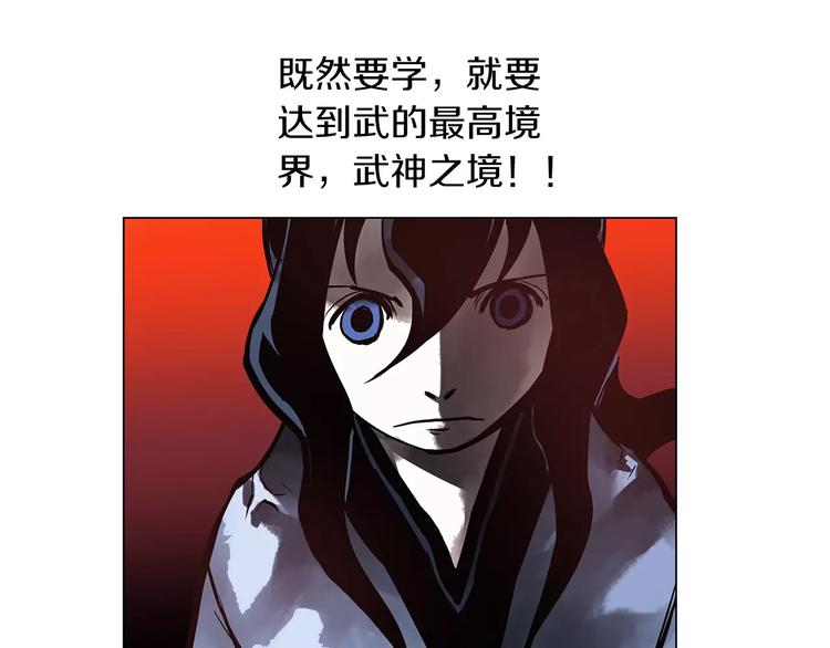第6话 武的世界92