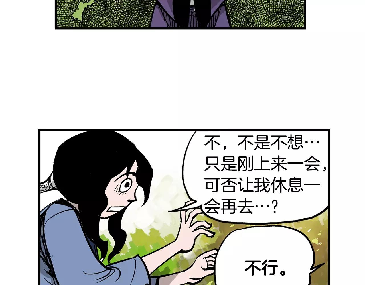 第7话 修炼103