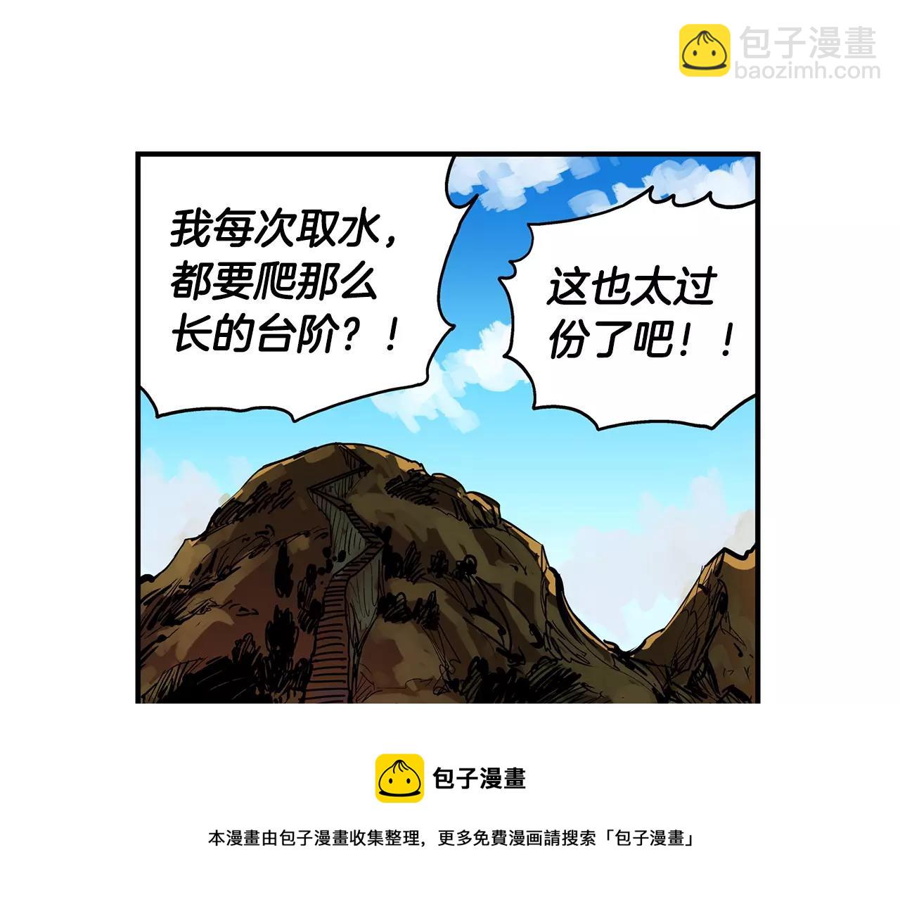 第7话 修炼104