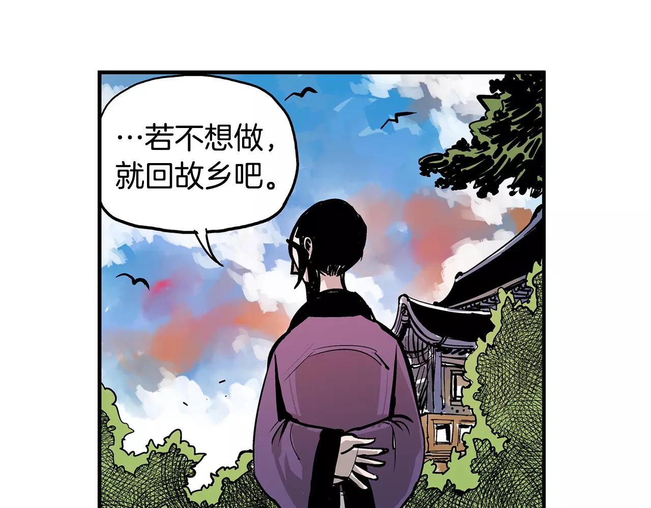 第7话 修炼106