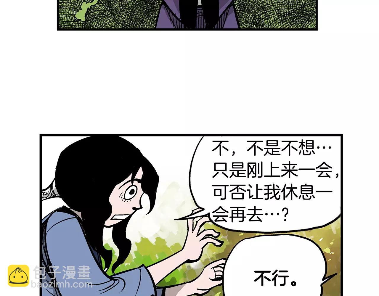 第7话 修炼107