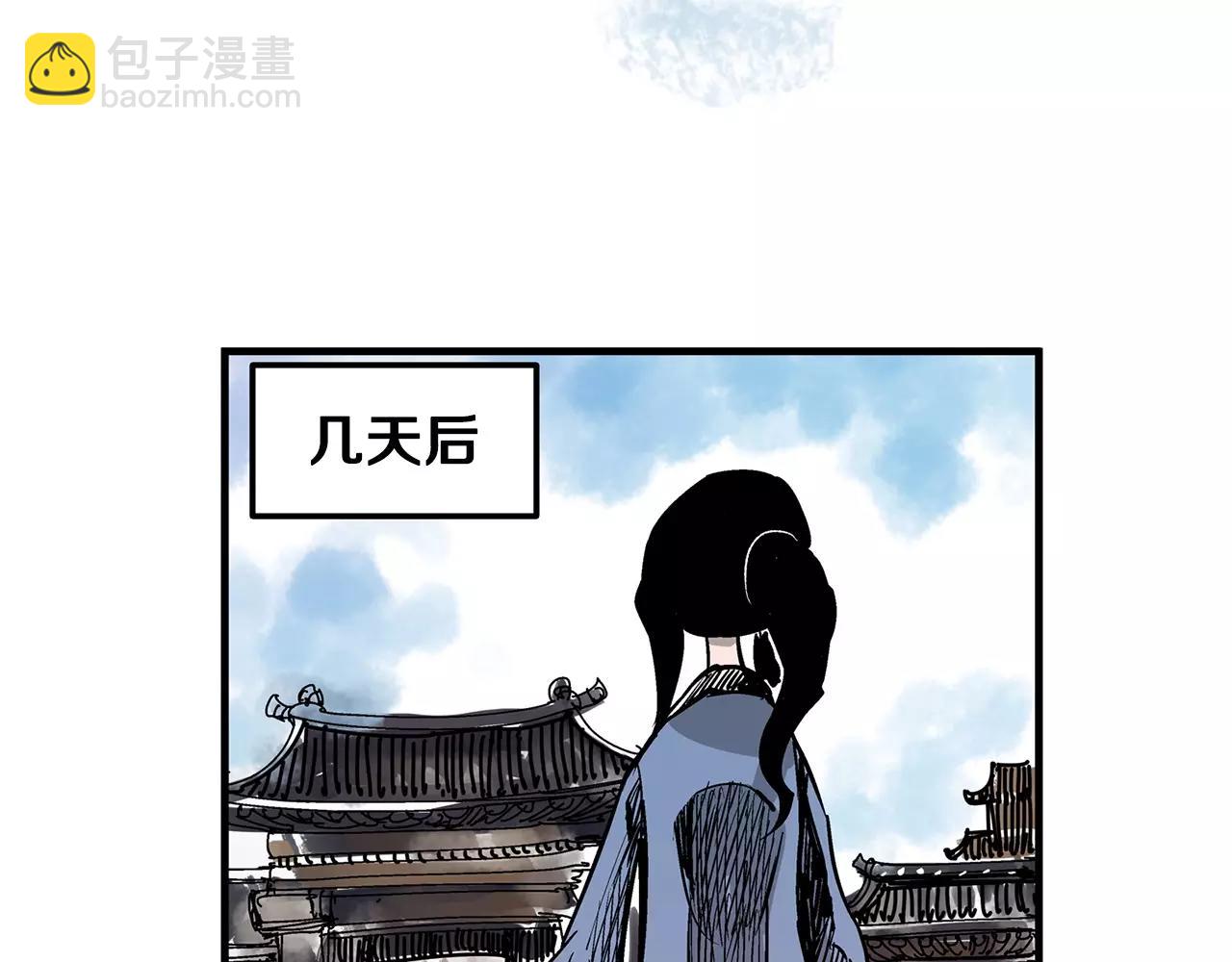 第7话 修炼11