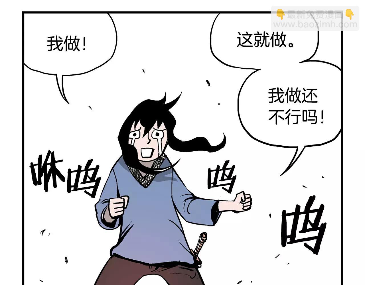 第7话 修炼110