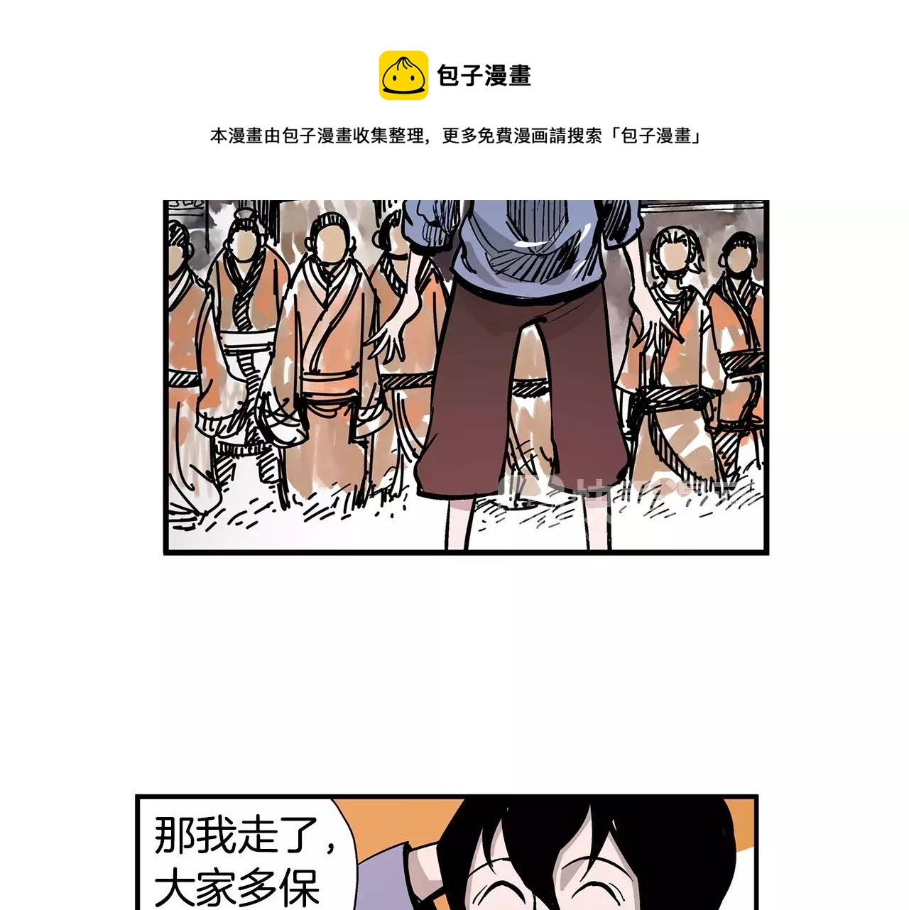 第7话 修炼12