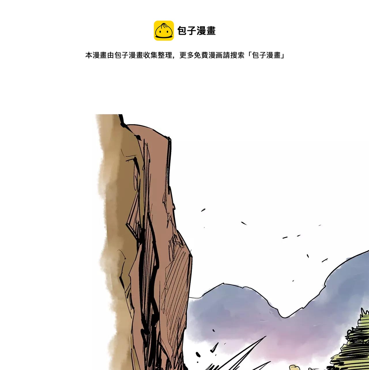 第7话 修炼120