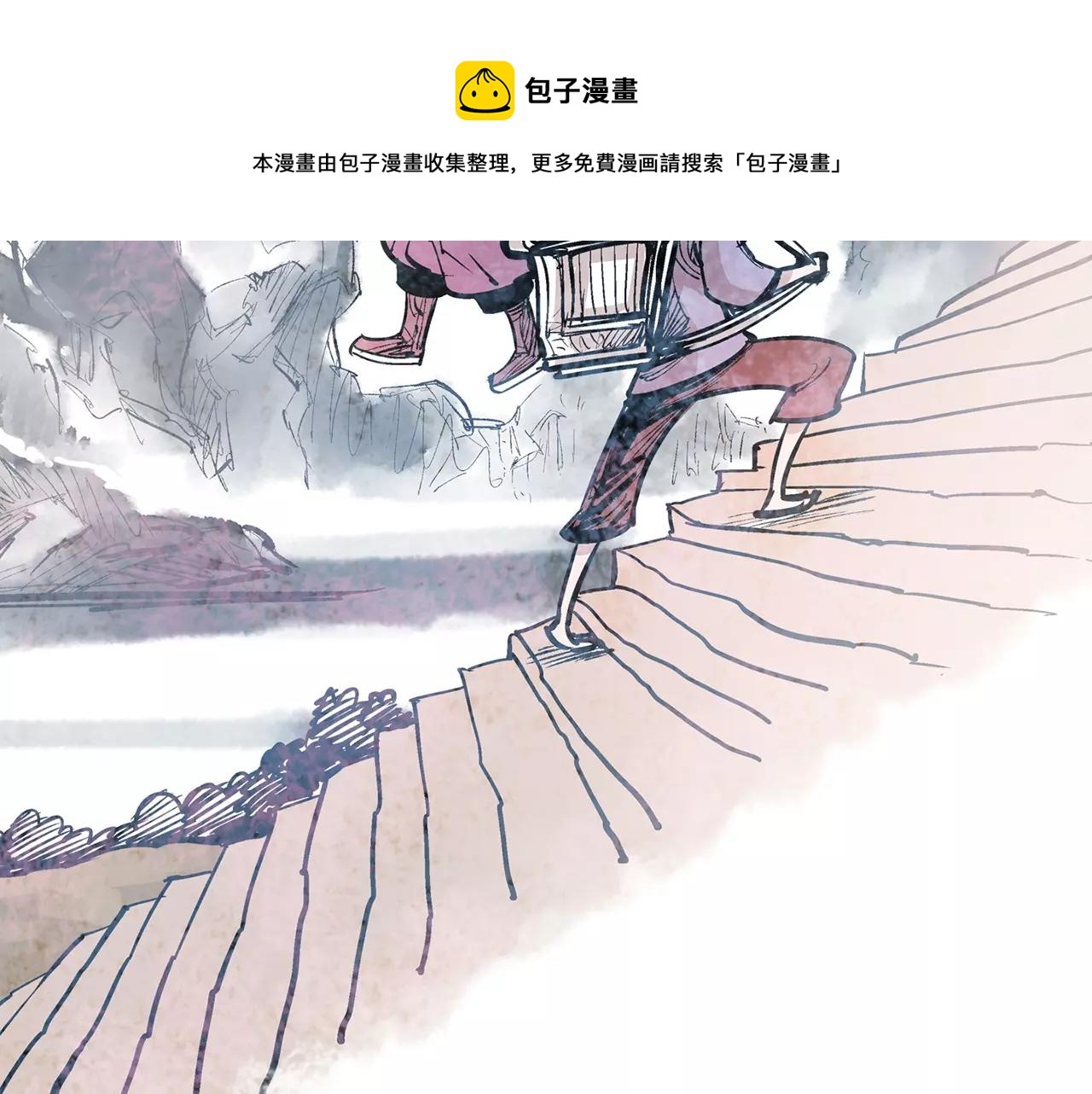 第7话 修炼124
