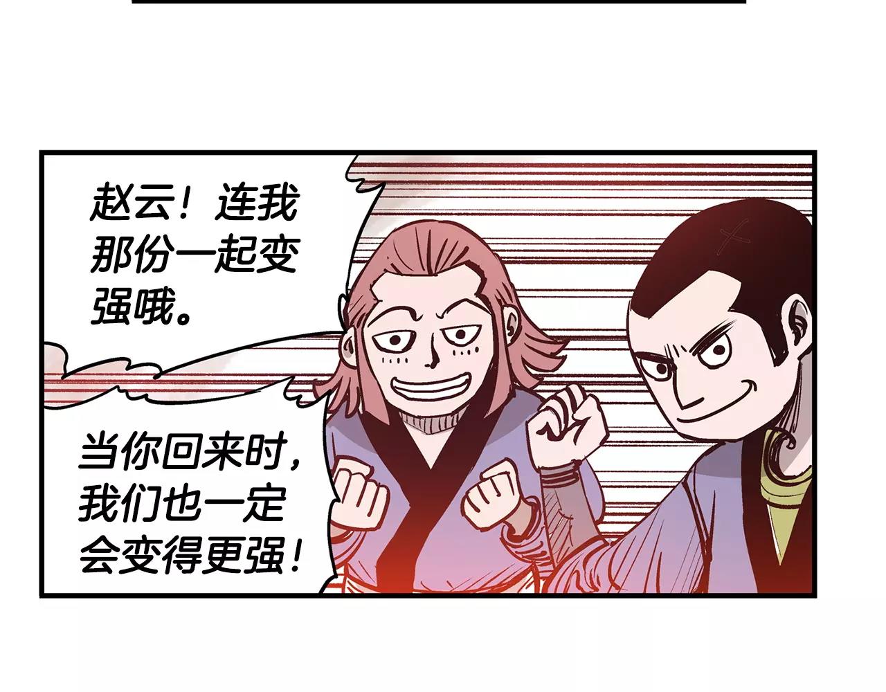 第7话 修炼14