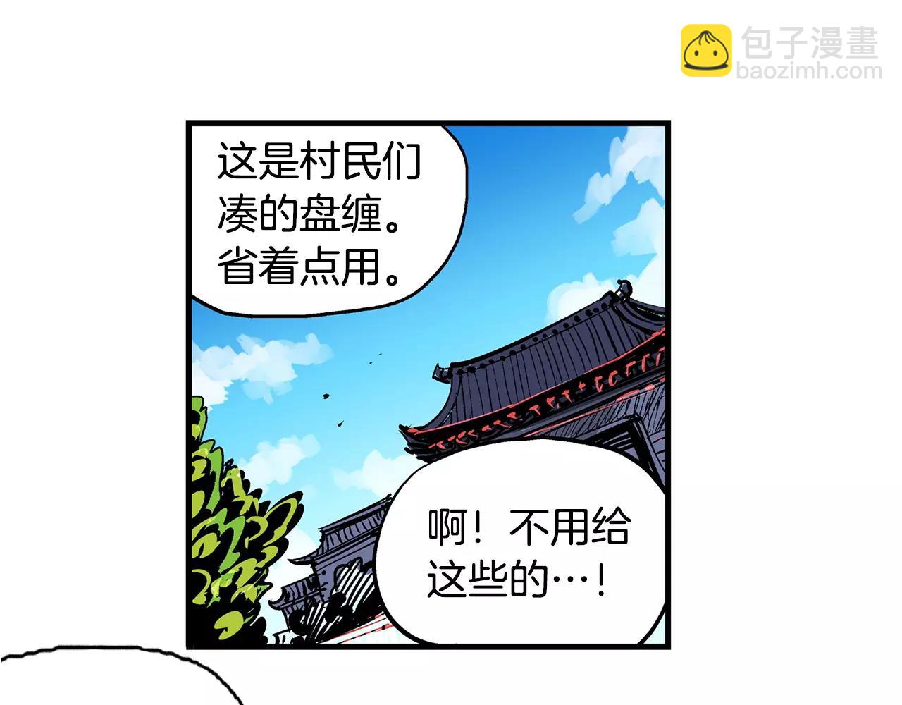 第7话 修炼15
