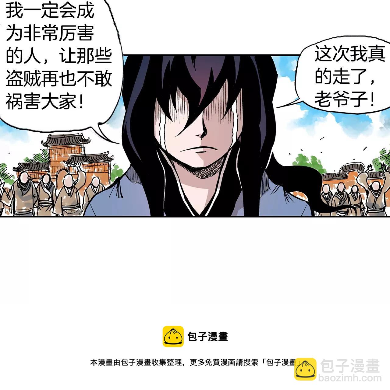 第7话 修炼16