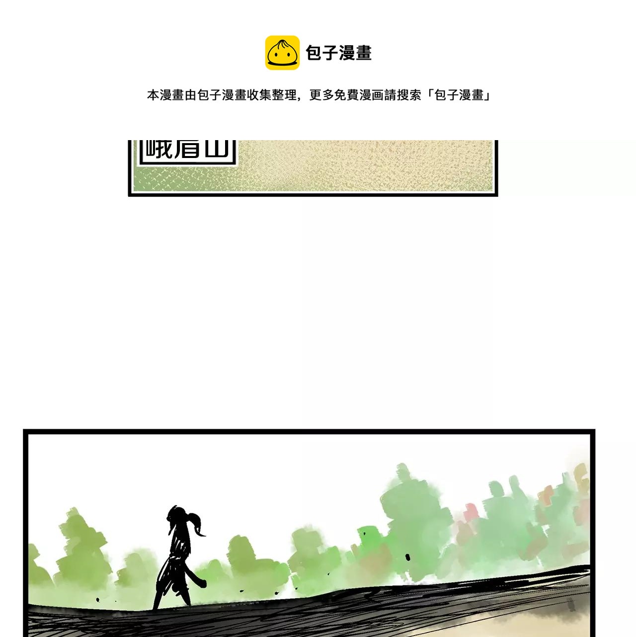 第7话 修炼20