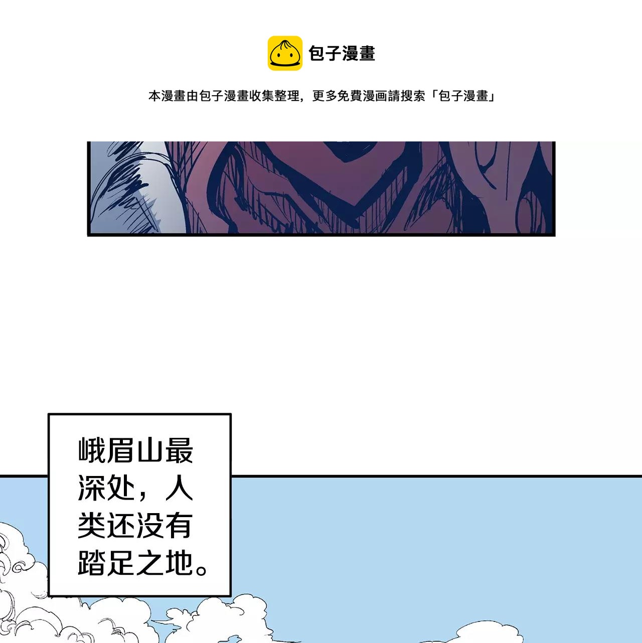 第7话 修炼32