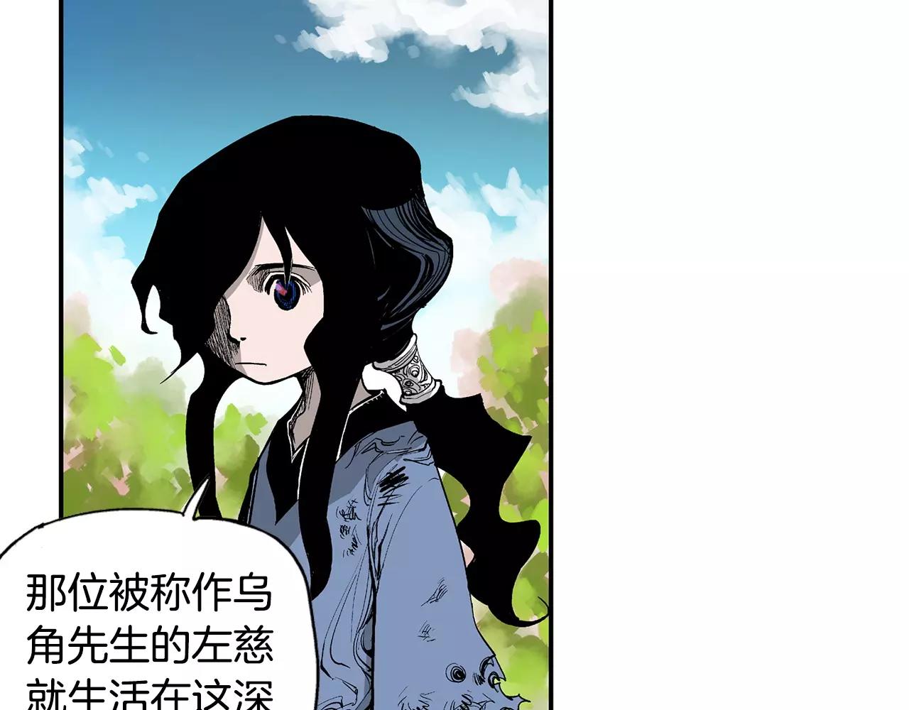 第7话 修炼34