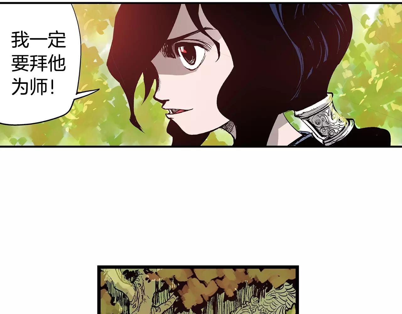 第7话 修炼37