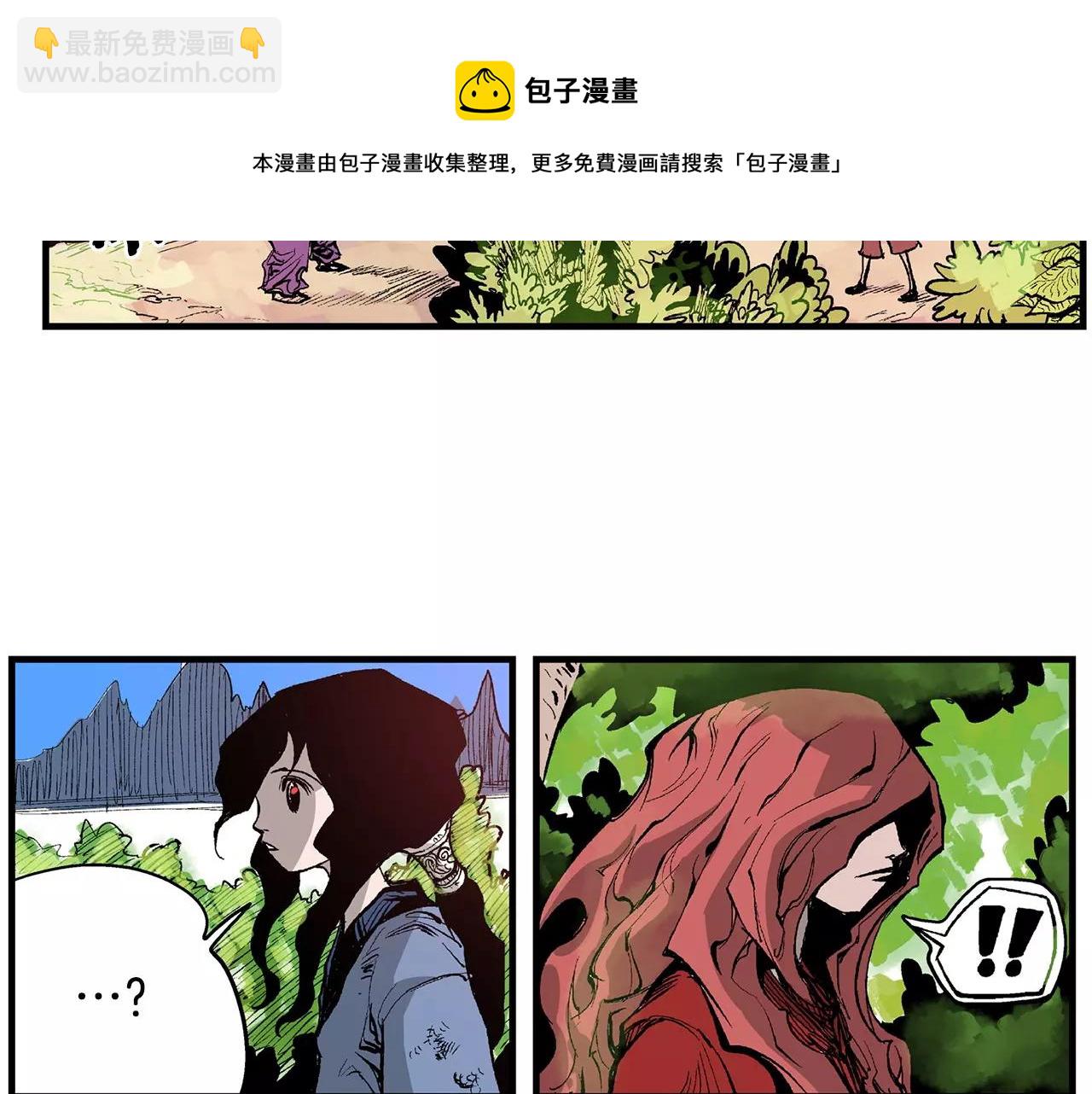 第7话 修炼40