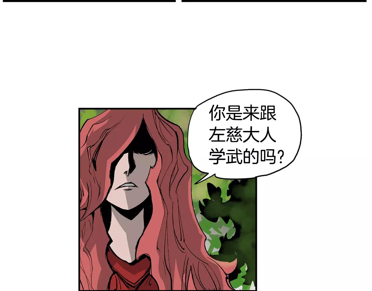 第7话 修炼41