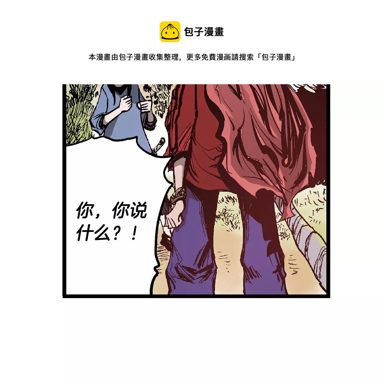 第7话 修炼44