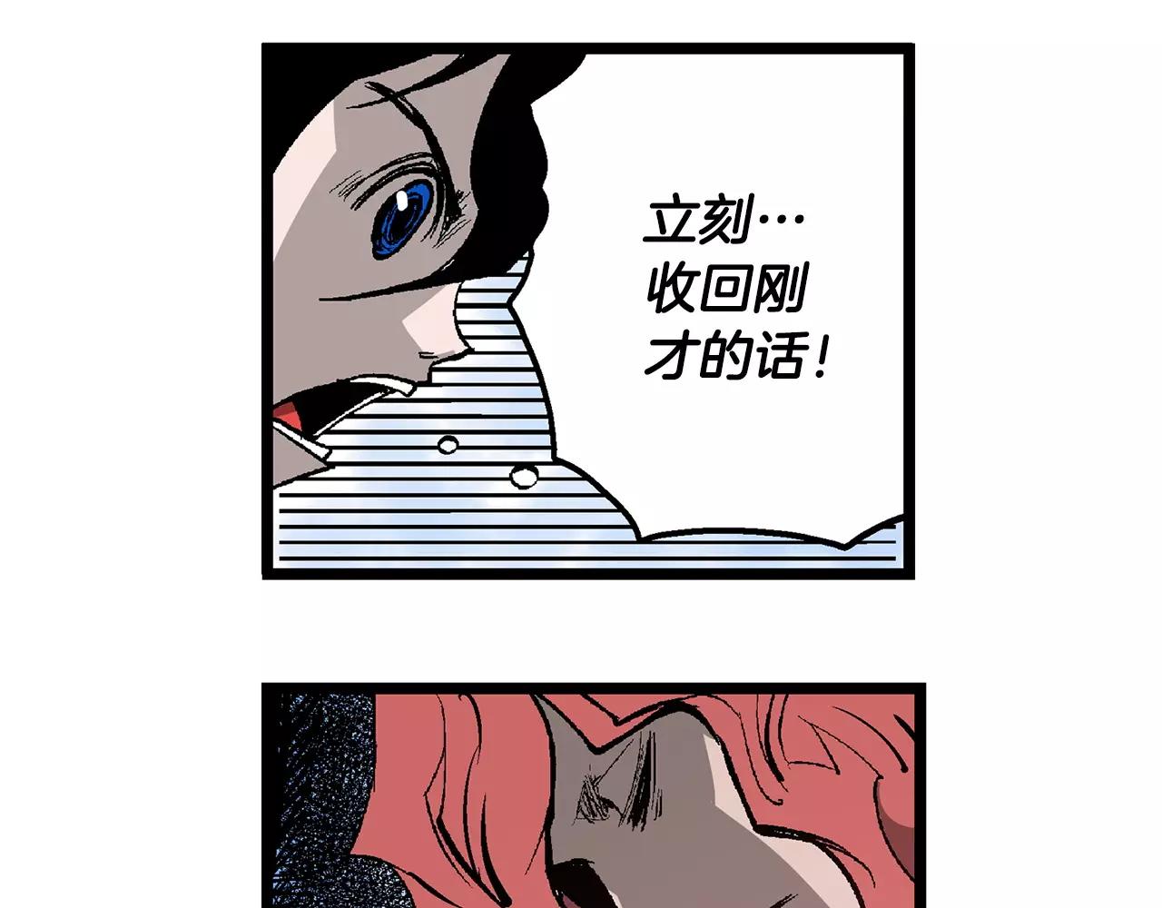 第7话 修炼45