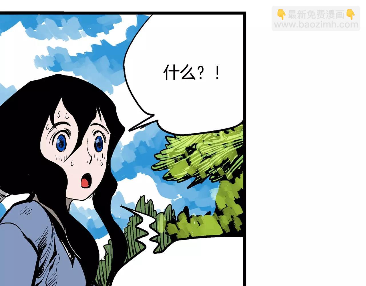 第7话 修炼54