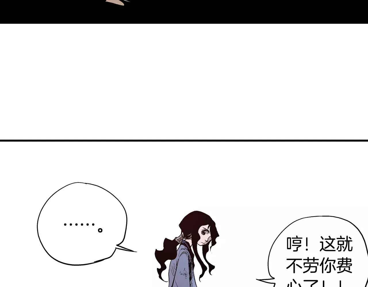 第7话 修炼57