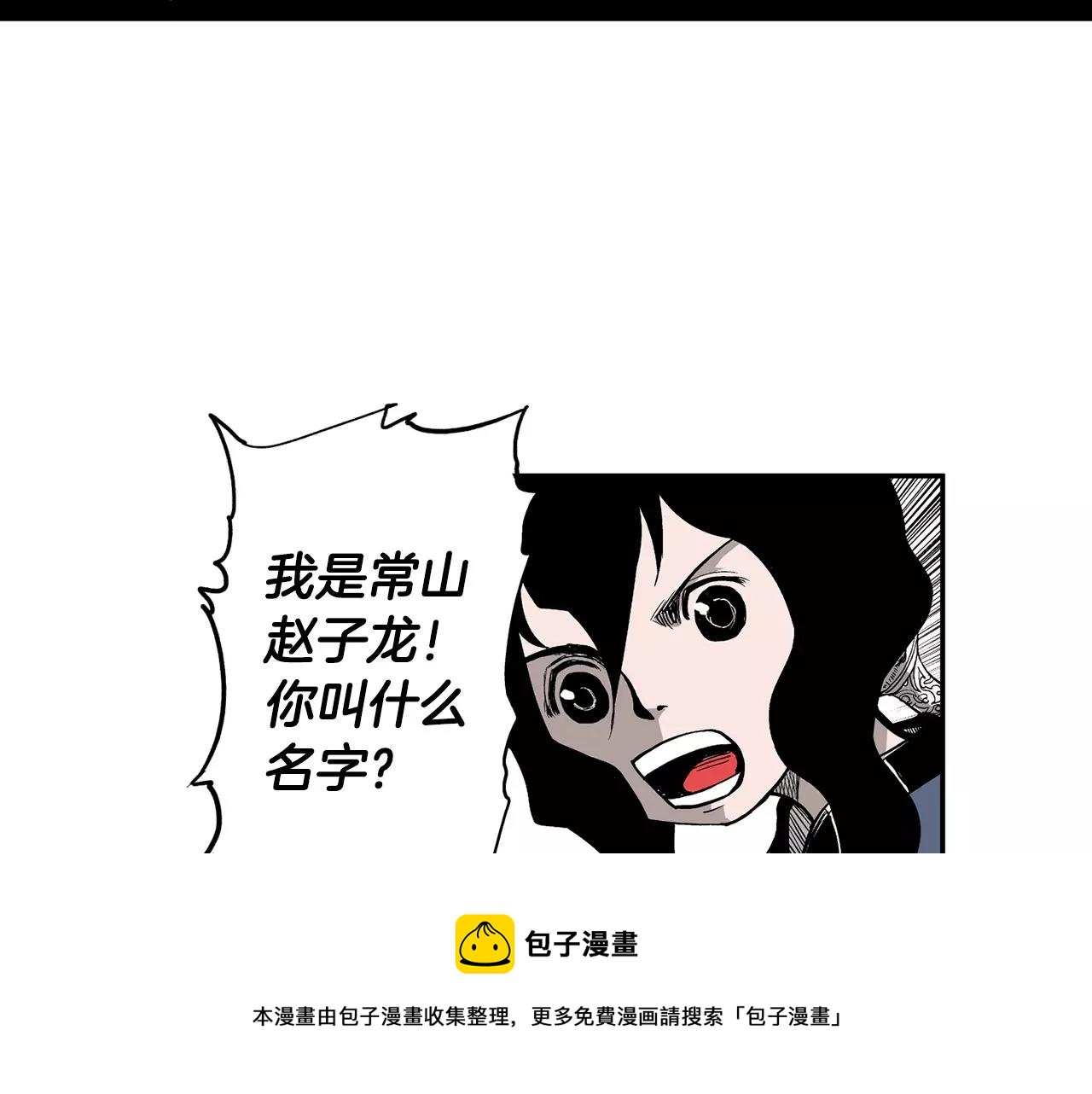 第7话 修炼60