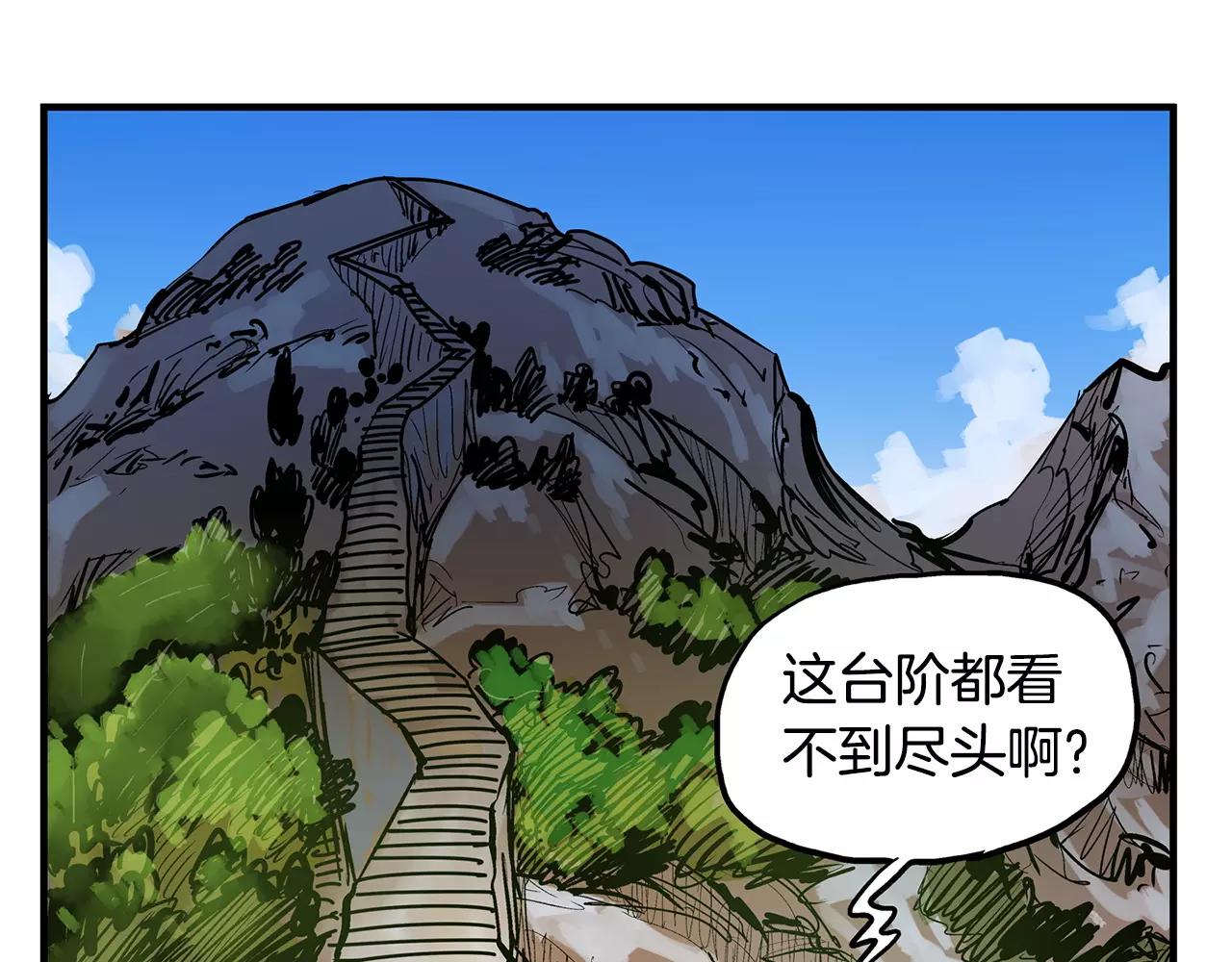第7话 修炼71