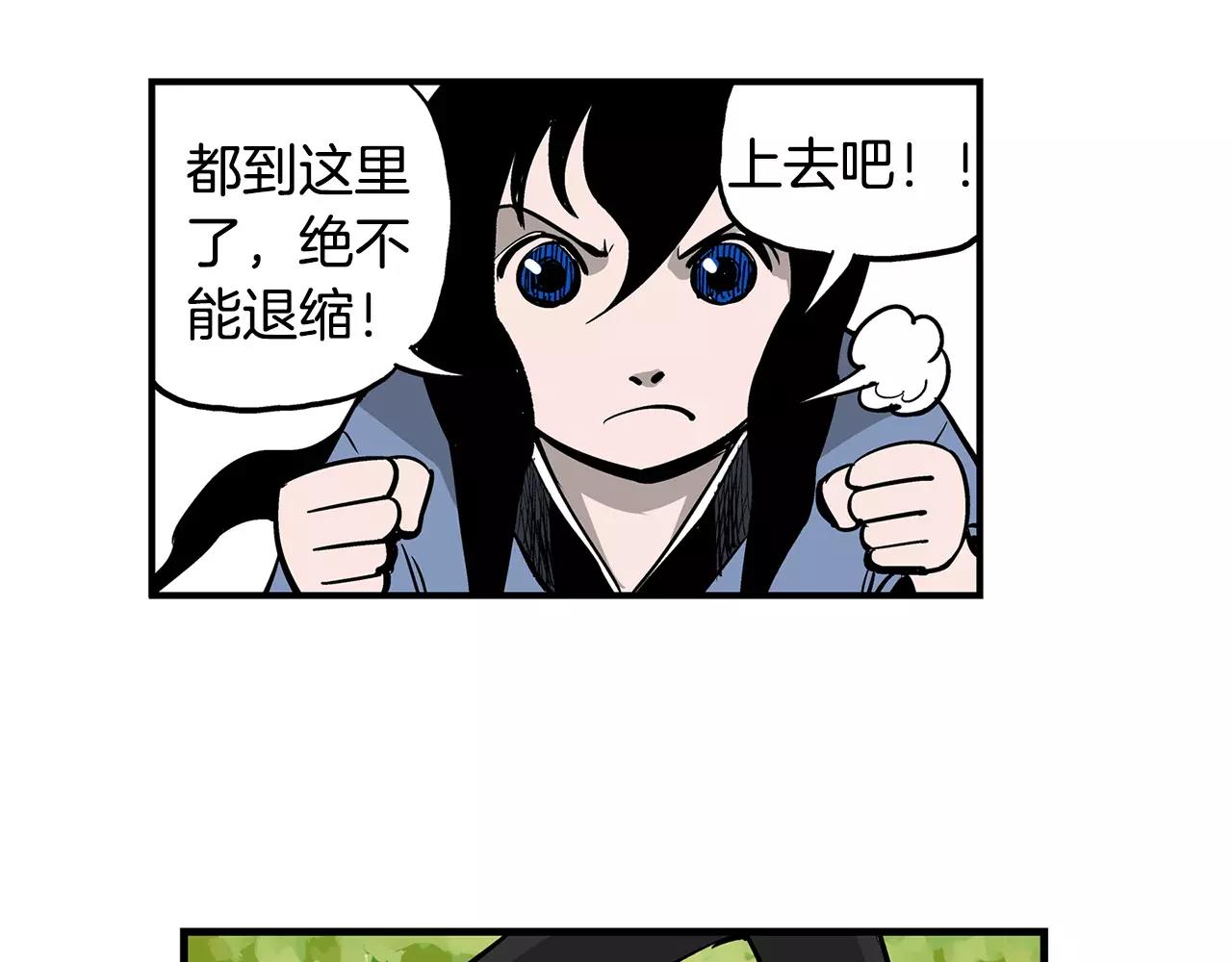 第7话 修炼73