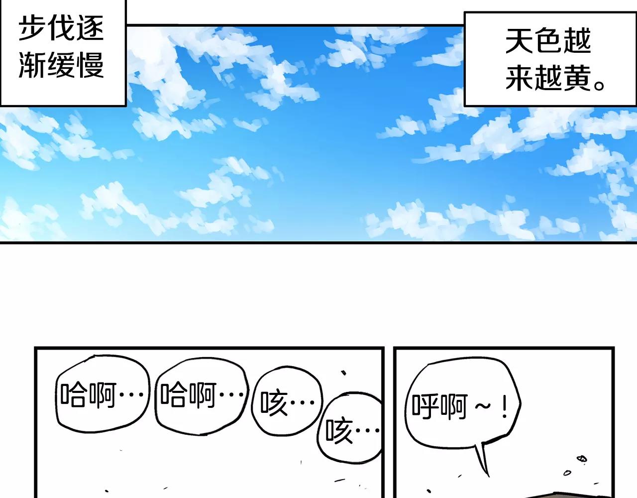 第7话 修炼77