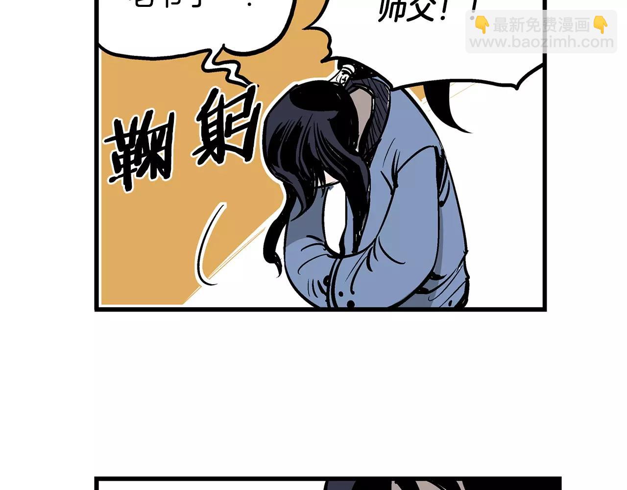 第7话 修炼87