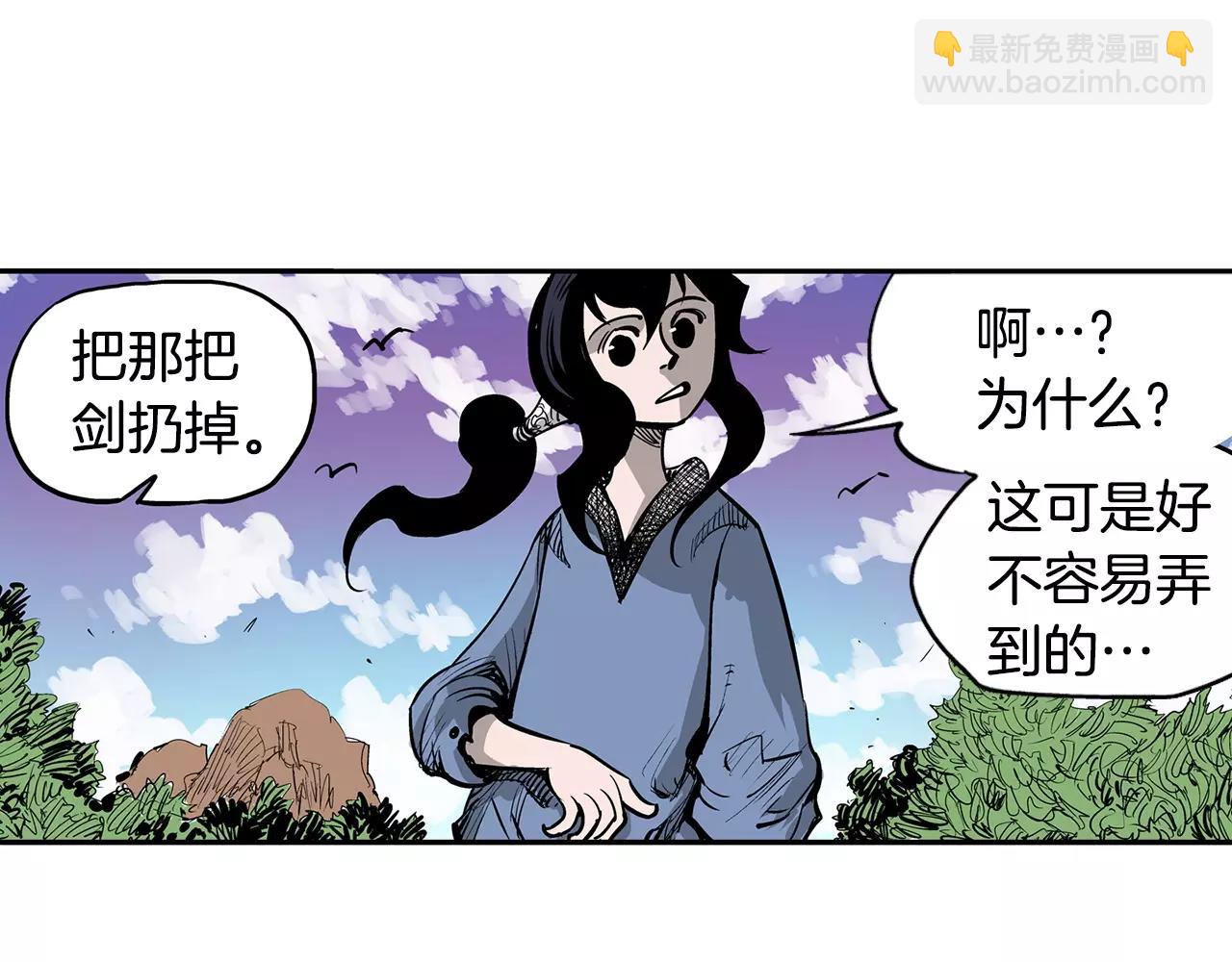 第7话 修炼89