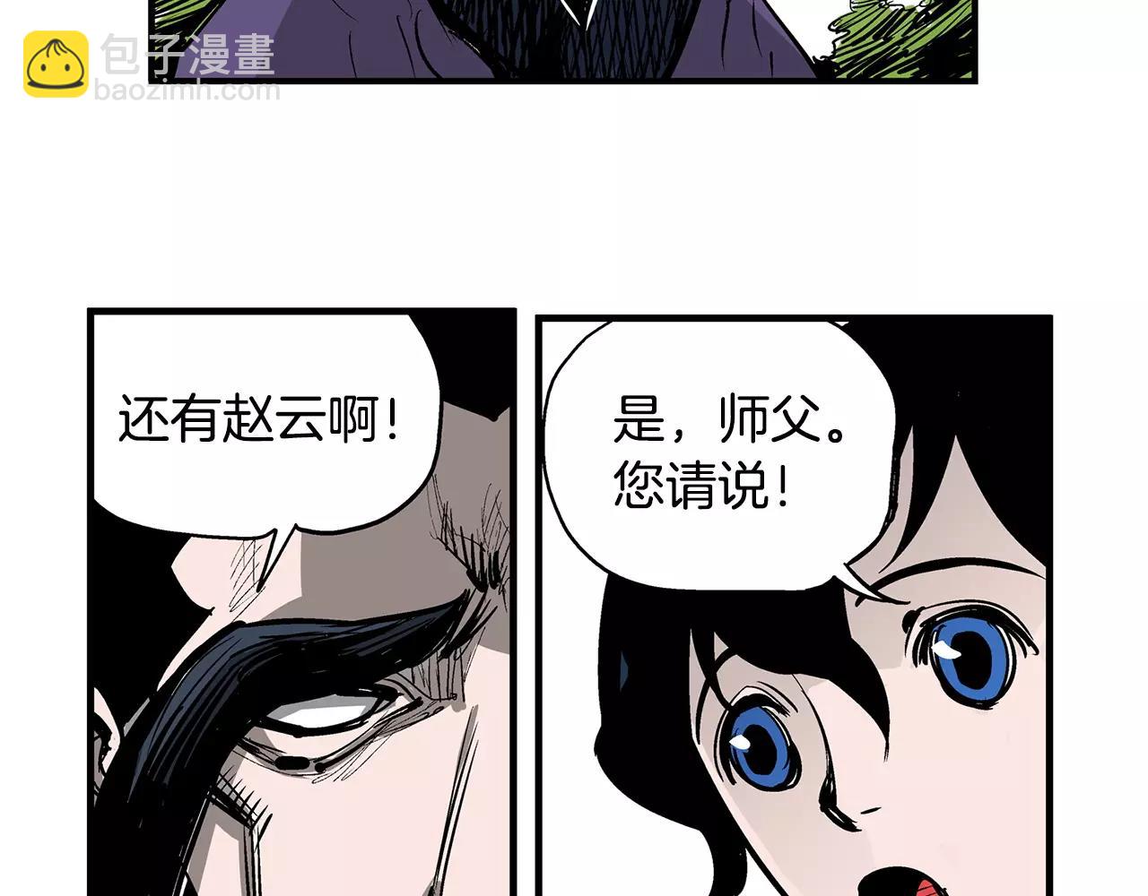 第7话 修炼94