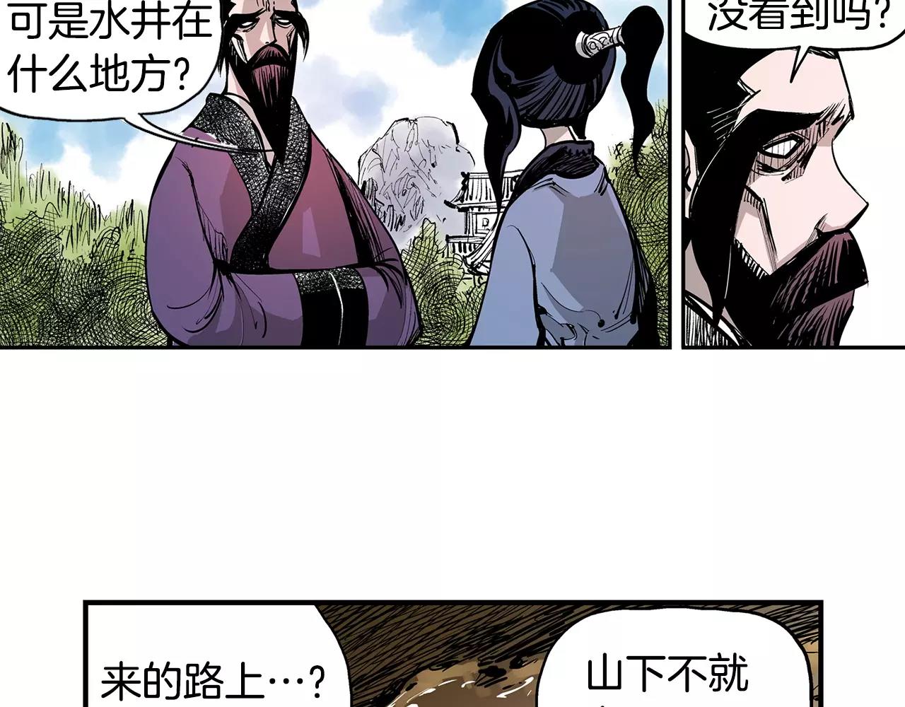第7话 修炼97
