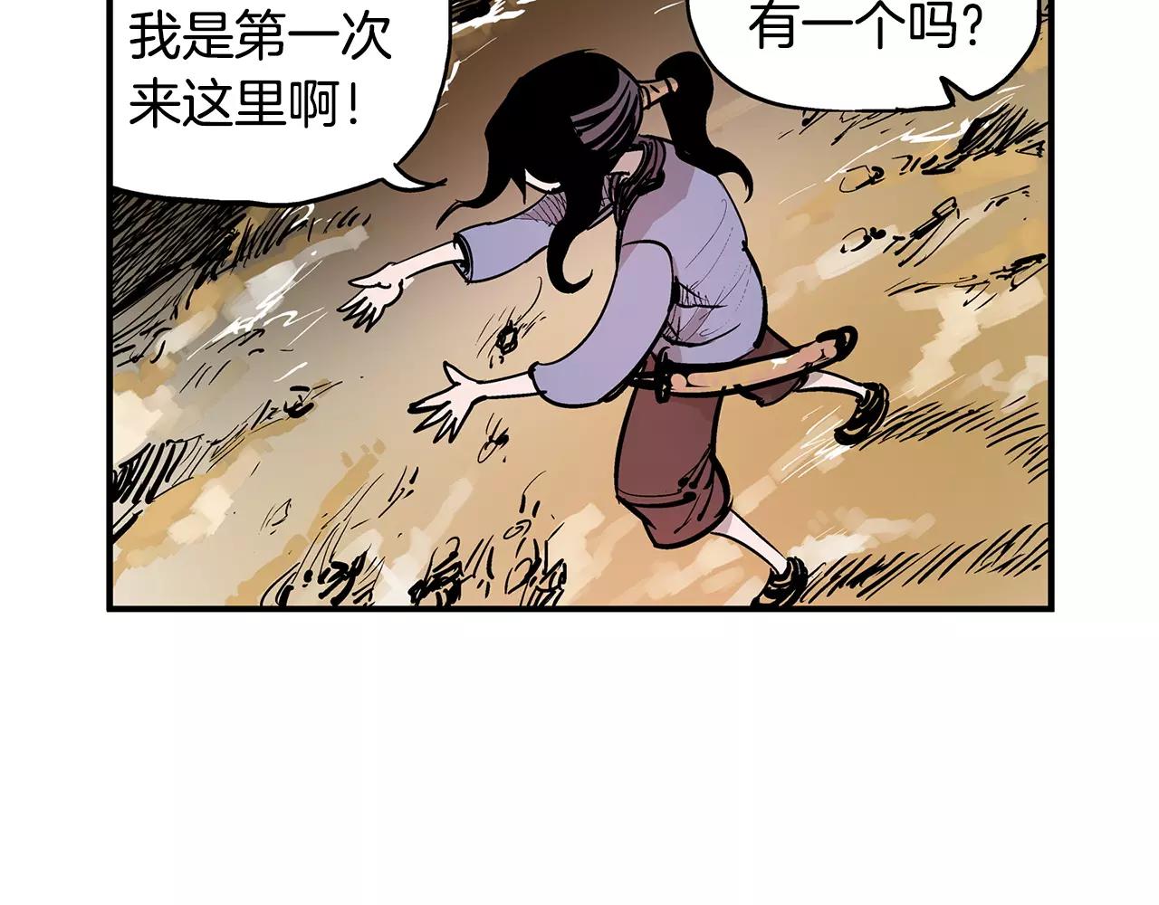 第7话 修炼98