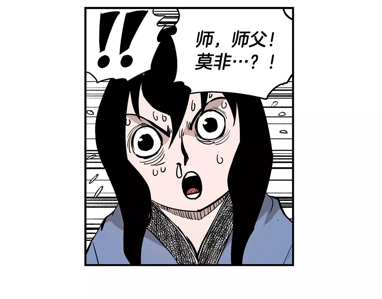 第7话 修炼99