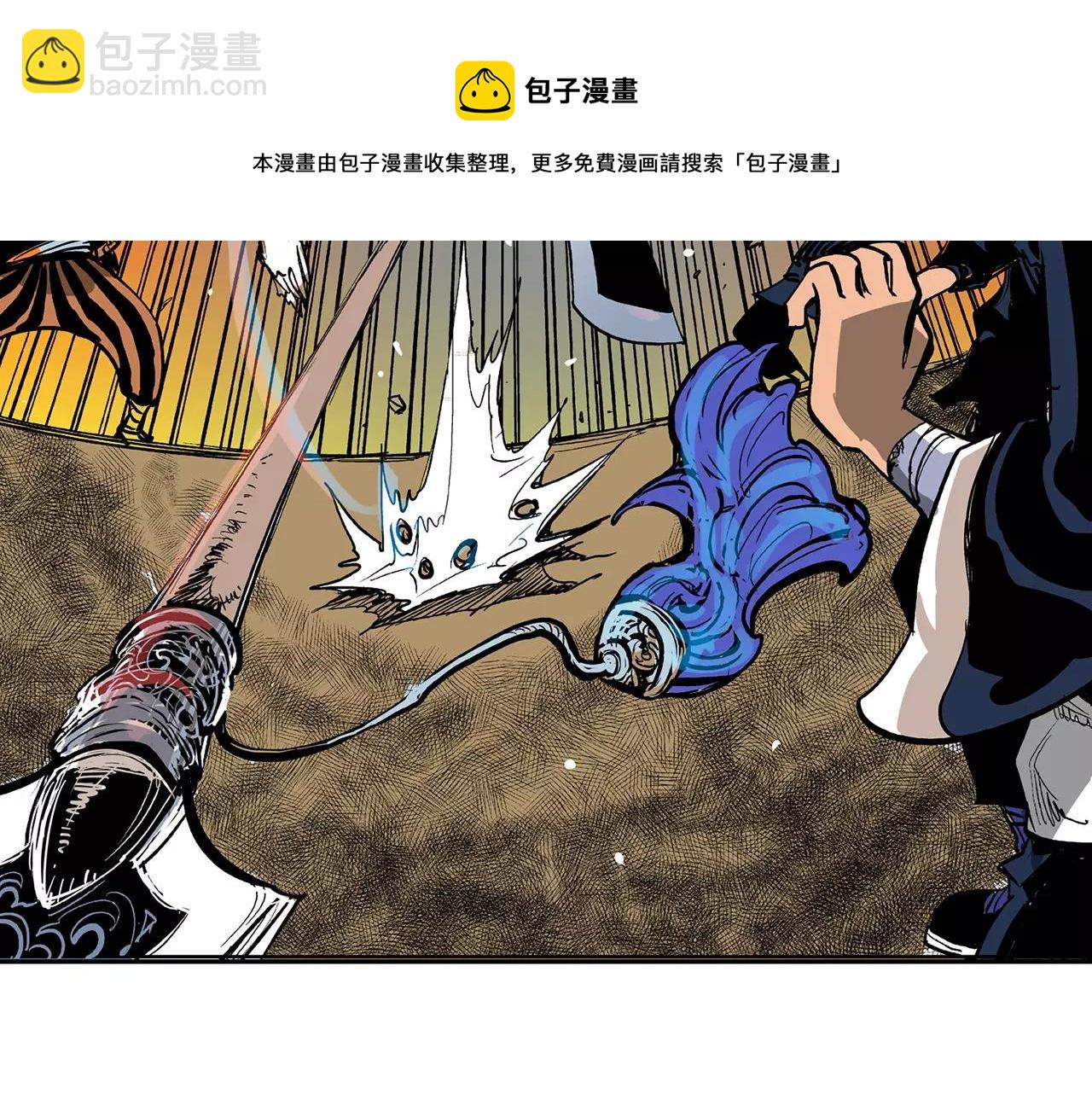 第8话 为民除害44