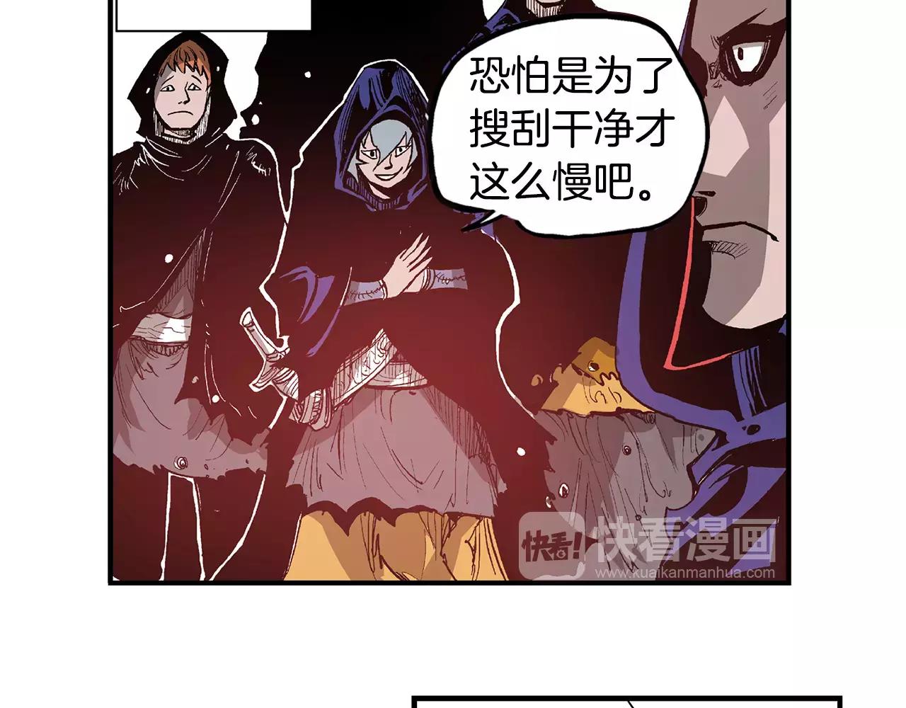 第8话 为民除害82