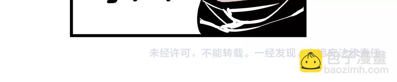 第8话 为民除害99