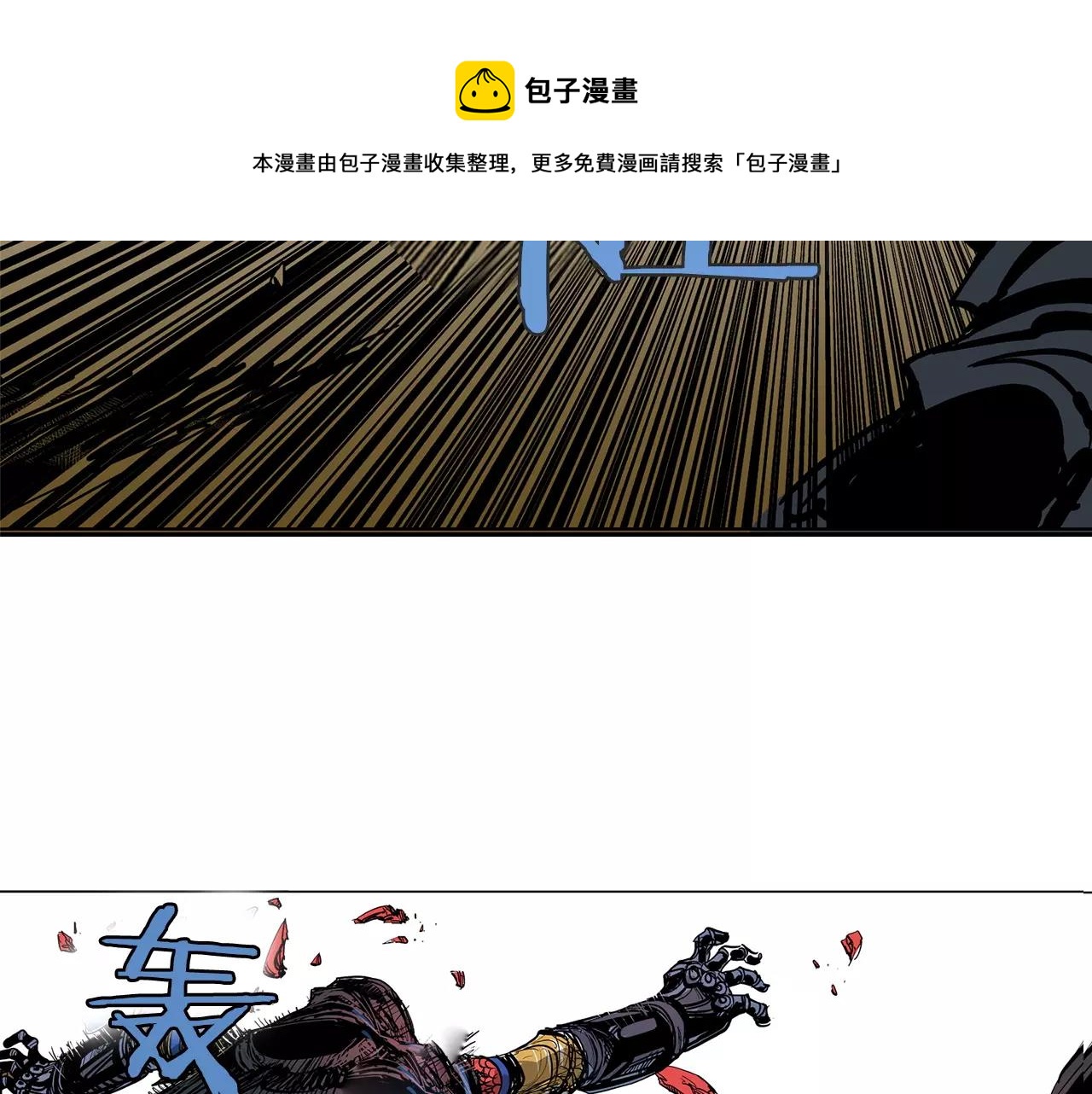 第9话 无人能敌108